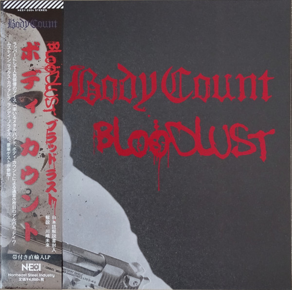 Body Count (2) - Bloodlust